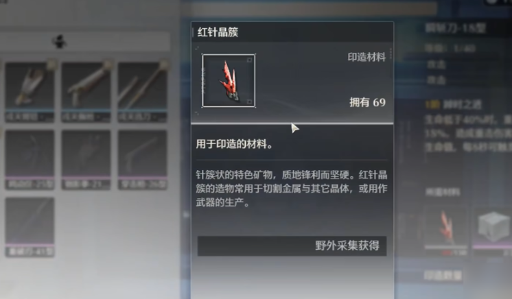 鸣潮新手庆典共鸣选哪个