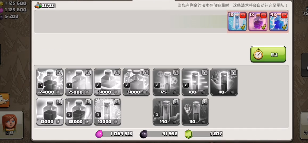 部落冲突怎样攒宝箱 部落冲突怎样攒宝箱