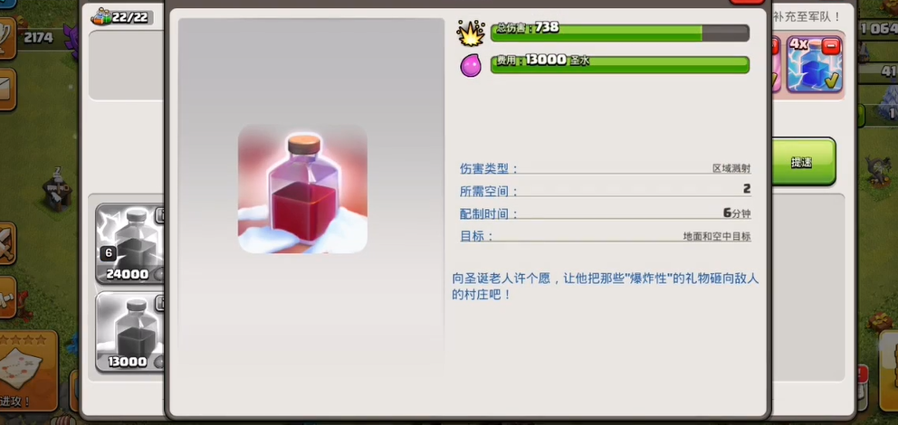 部落冲突怎样攒宝箱 部落冲突怎样攒宝箱