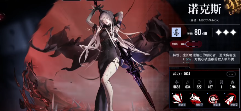 无期迷途阵容怎么放置