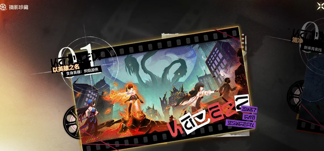 鸣潮浸梦海床怎么过