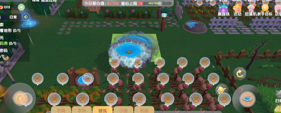 摩尔庄园怎么把河童摆在邻居中间