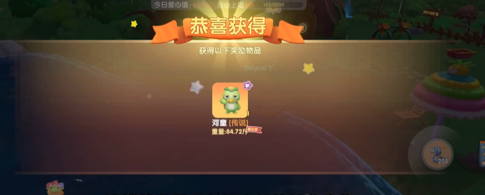 摩尔庄园怎么把河童摆在邻居中间