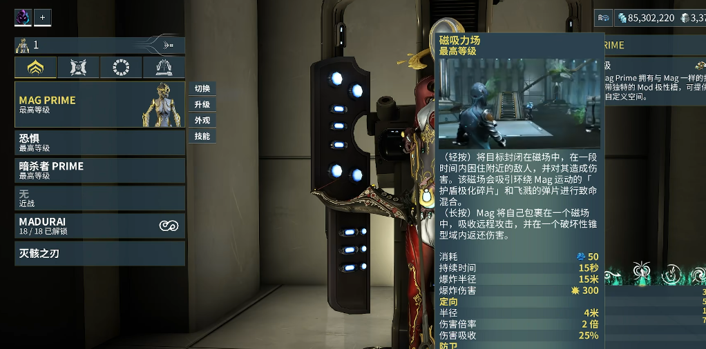 星际战甲哪些战甲必备