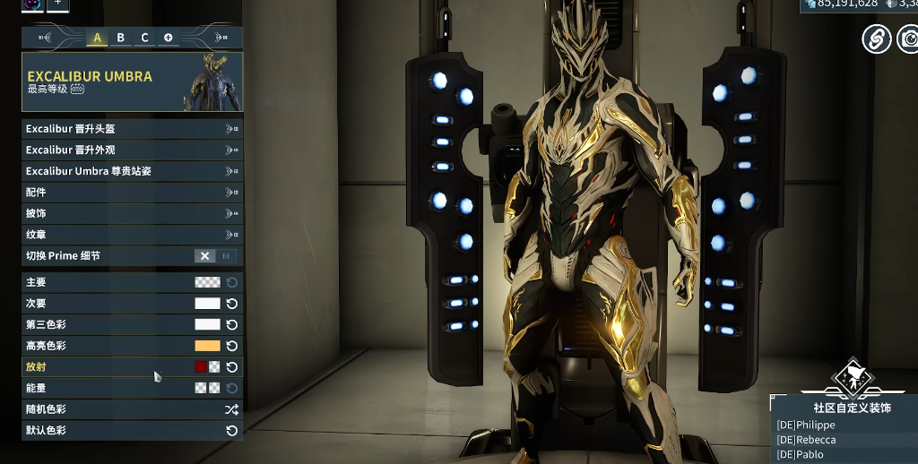 星际战甲哪些战甲必备