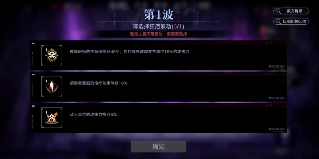 无期迷途凝胶怎么获得 无期迷途凝胶怎么获得