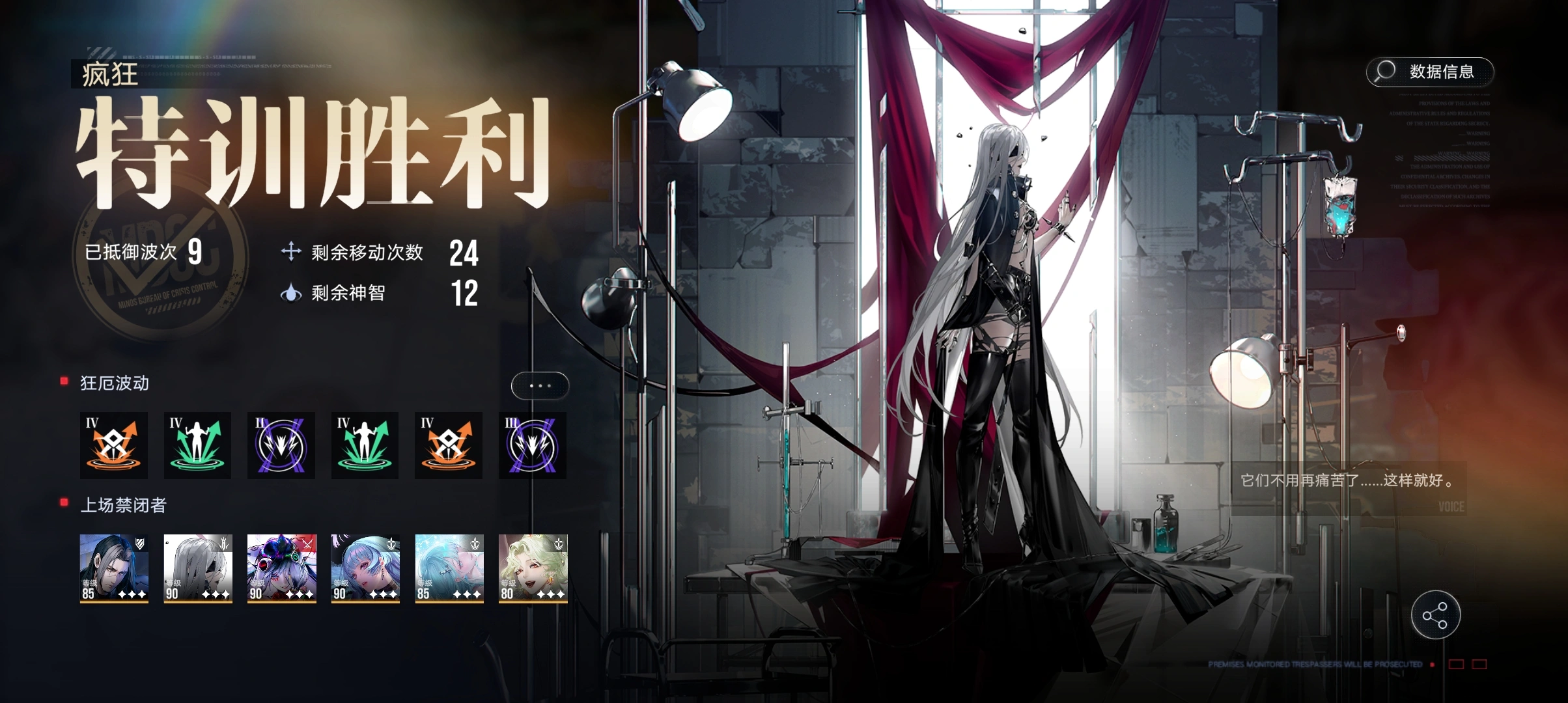 无期迷途凝胶怎么获得 无期迷途凝胶怎么获得