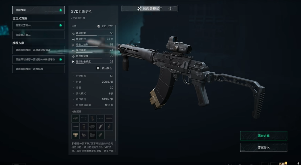 三角洲行动金条怎么获得