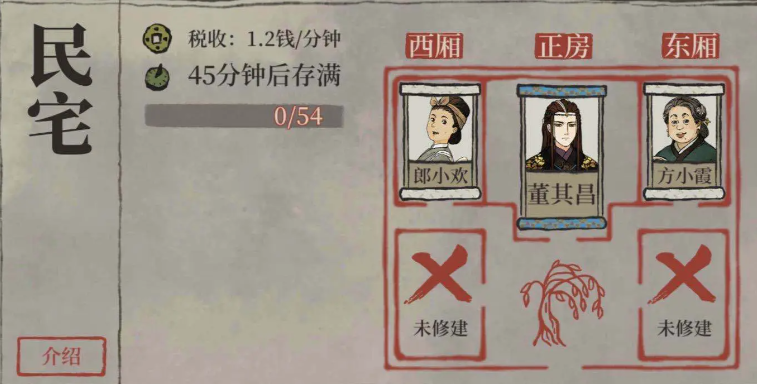 江南百景图林场怎么放