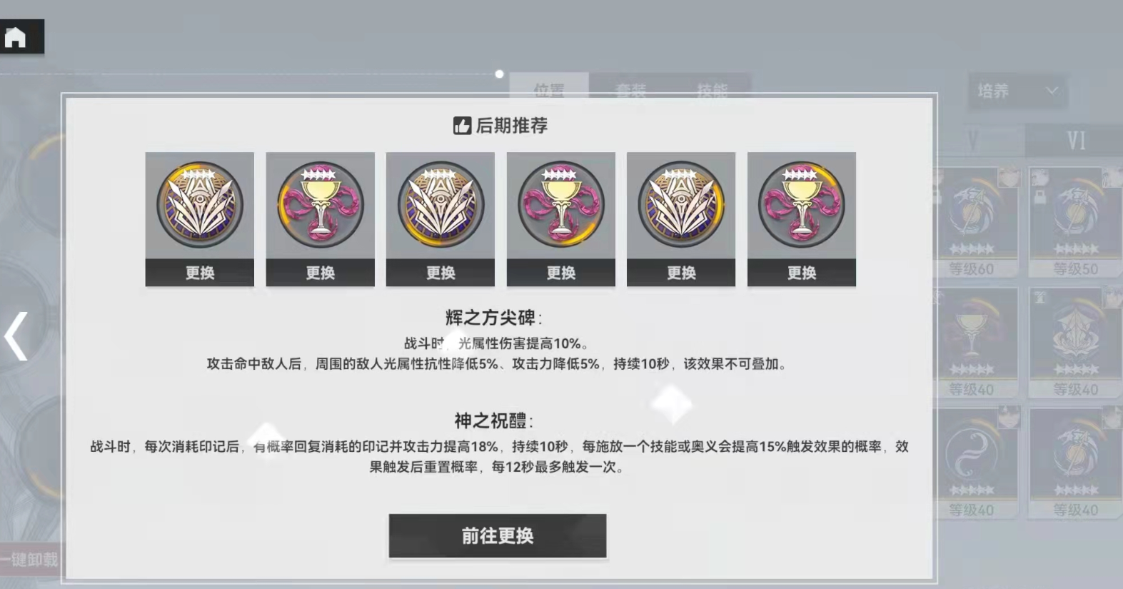 深空之眼合体技巧怎么用