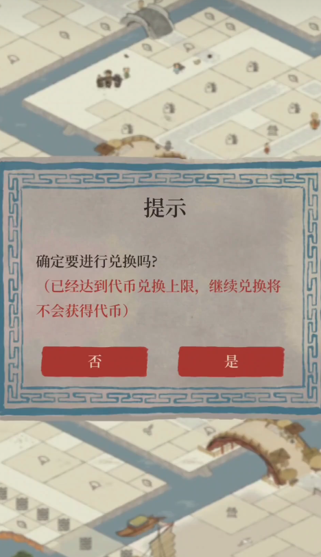 江南百景图聚流亭在哪