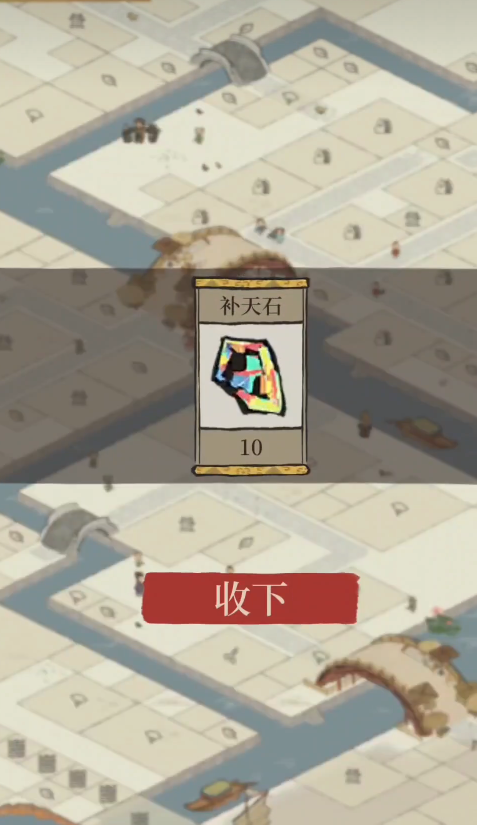 江南百景图聚流亭在哪