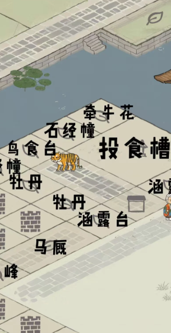 江南百景图怎么爆人物 江南百景图怎么爆人物