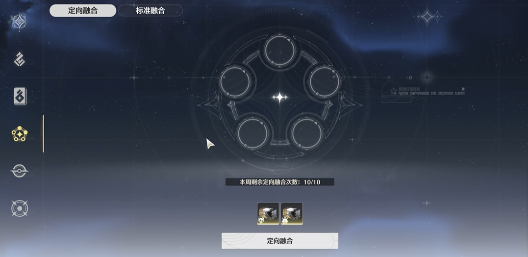 鸣潮怎么刷声骸