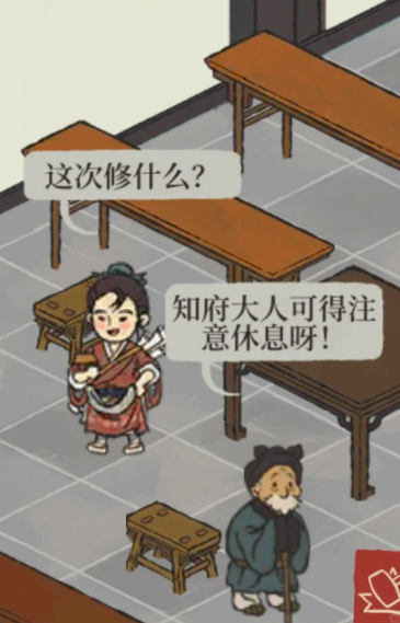 江南百景图谁手里拿铜镜 江南百景图谁手里拿铜镜
