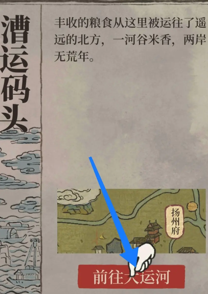 江南百景图西瓜田在哪领 江南百景图西瓜田在哪领