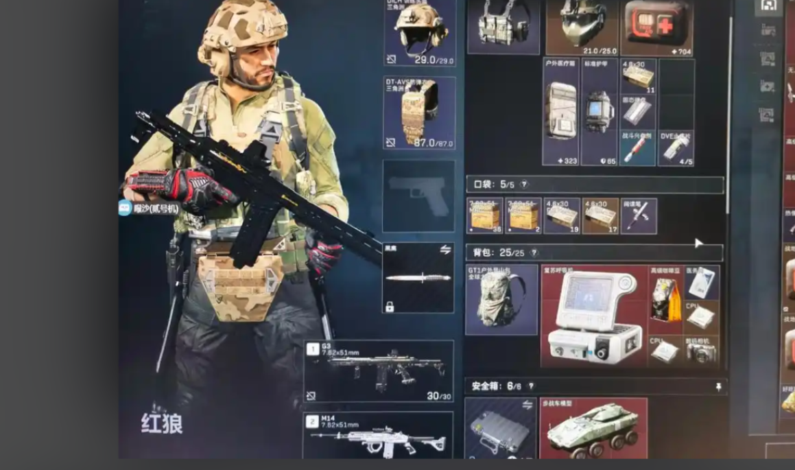 三角洲行动新人物怎么获得 三角洲行动新人物怎么获得