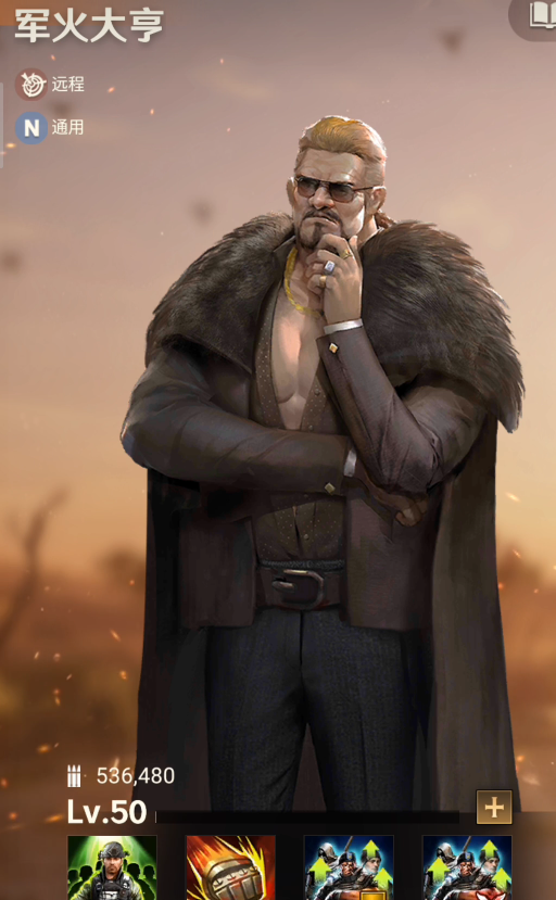 守望黎明s1英雄推荐什么