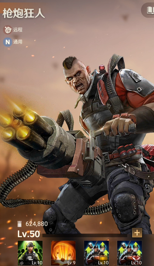 守望黎明s1英雄推荐什么