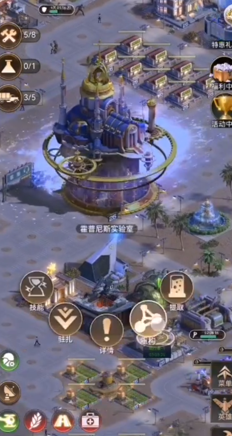 守望黎明怎么驻防敌人