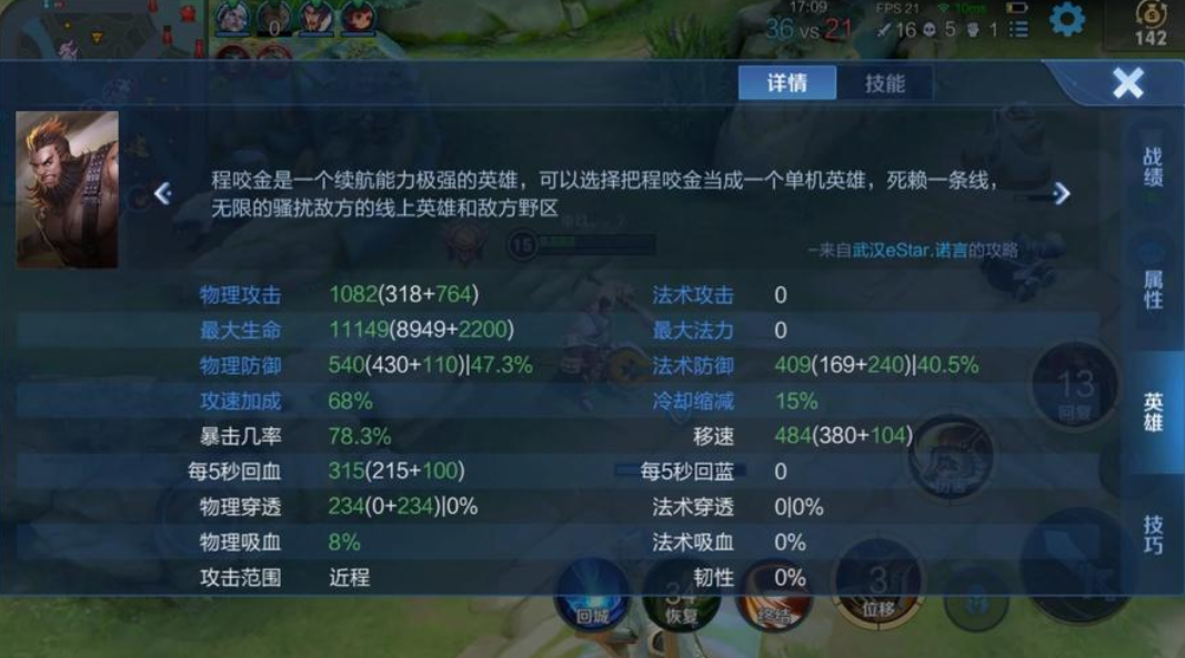 王者荣耀六神装以后还能出什么装
