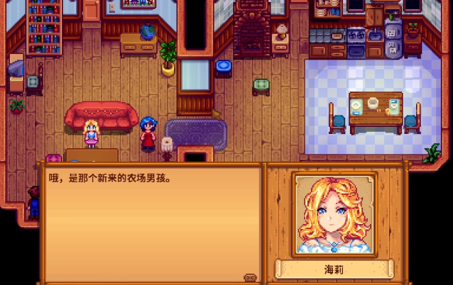 星露谷物语可以攻略的人物有哪些