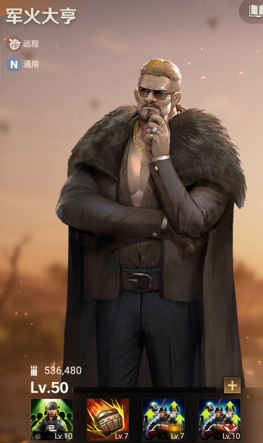 守望黎明大师军事怎么玩