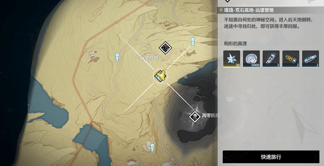鸣潮角色哪个值得养 鸣潮角色哪个值得养