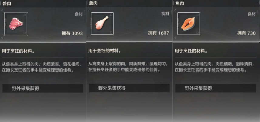 鸣潮新手抽角色哪个好