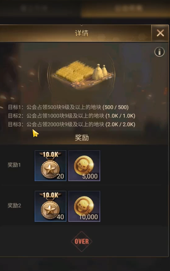 守望黎明伊甸园怎么玩