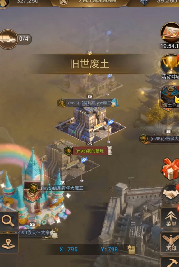 守望黎明伊甸园怎么玩