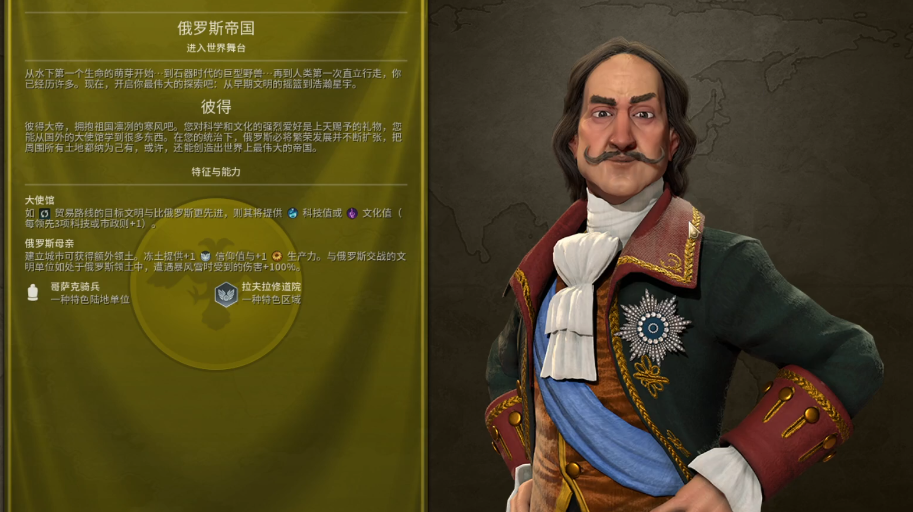 文明6各种胜利国家推荐什么