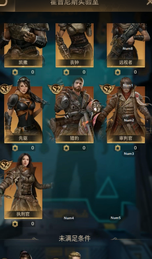 守望黎明英雄重构有什么用