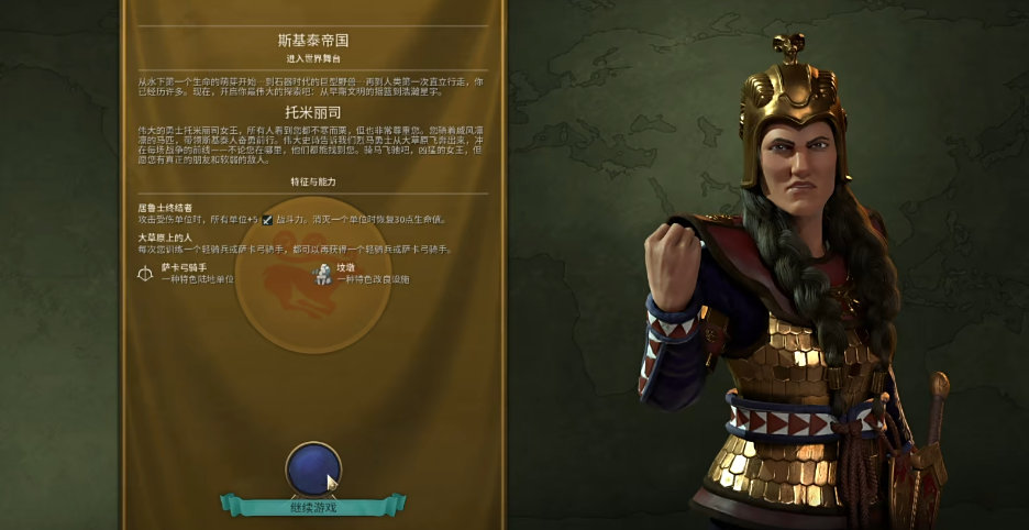 文明6各种胜利国家推荐什么