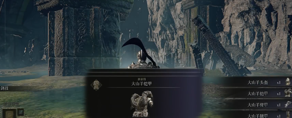 艾尔登法环骑士毕业套装选什么