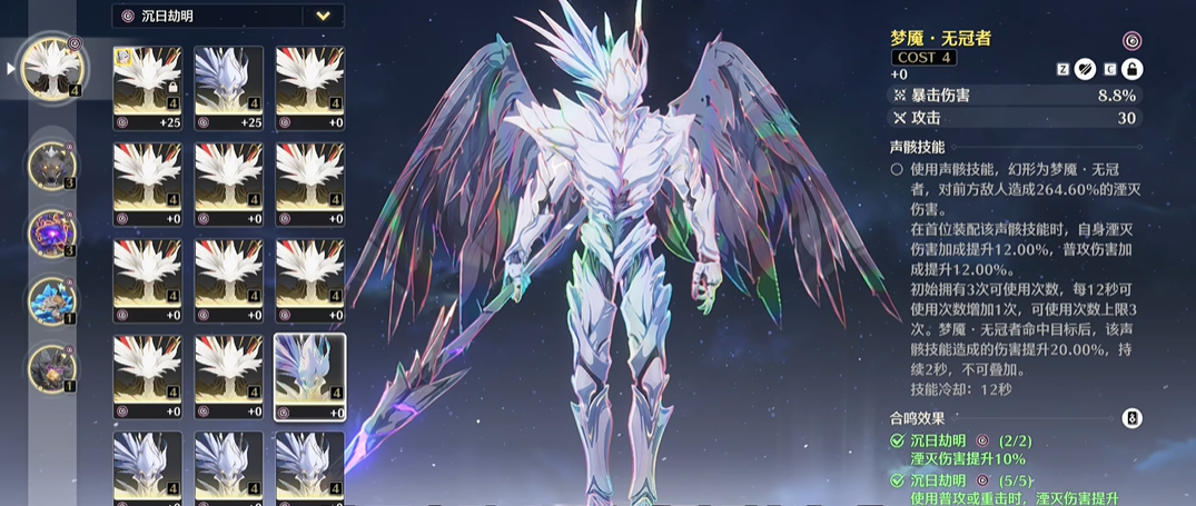 鸣潮怎么刷声骸