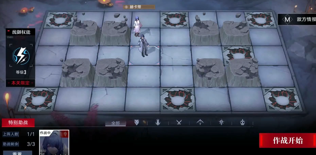 无期迷途人物幻影怎么开