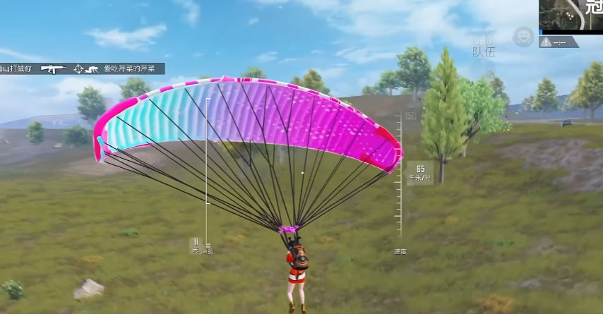 和平精英如何跳伞最快落地