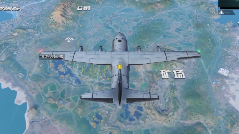 和平精英如何跳伞最快落地