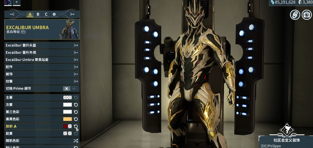 星际战甲好用的圣装战甲是什么