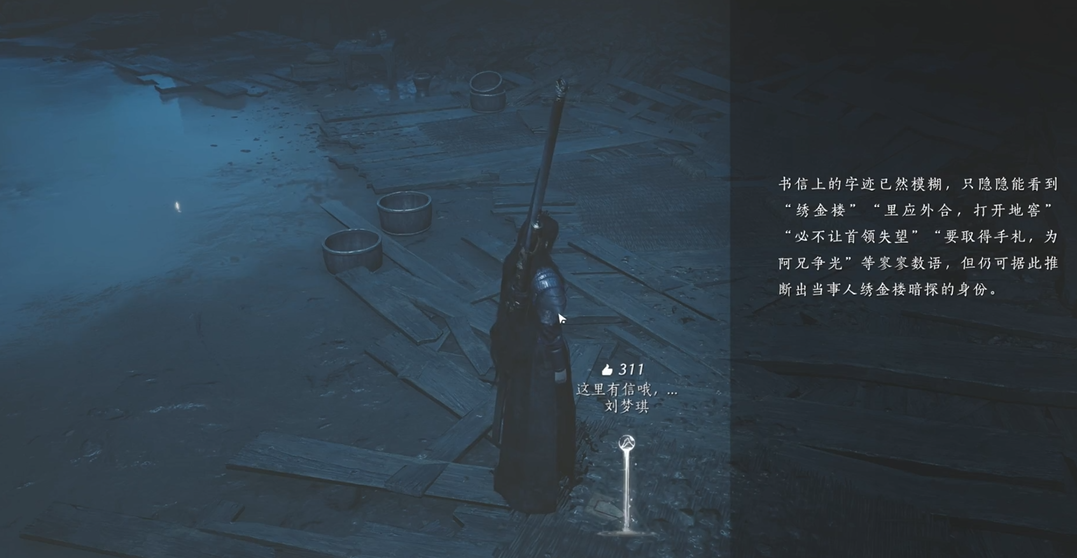 燕云十六声阵眼怎么打 燕云十六声阵眼怎么打