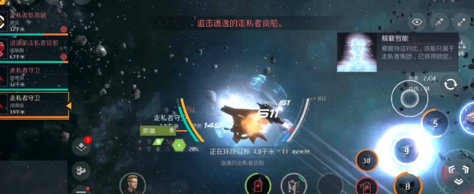 第二银河导弹船怎么样