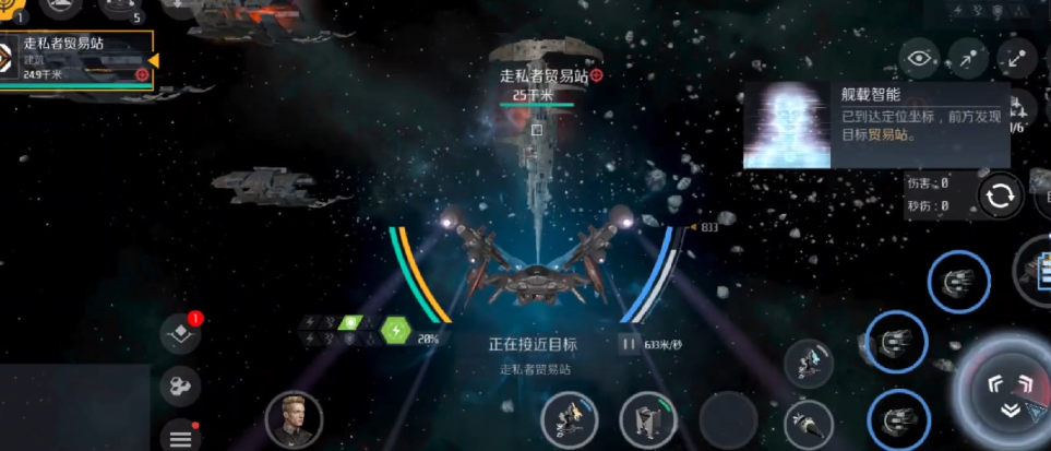 第二银河导弹船怎么样