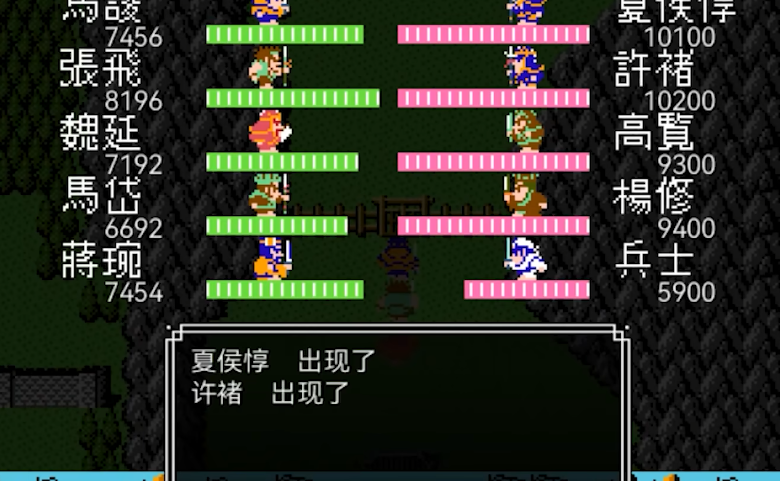 吞食天地2天水城怎么过