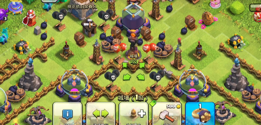 部落冲突如何刷城墙