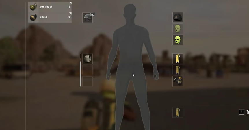 绝地求生手榴弹怎么往下丢