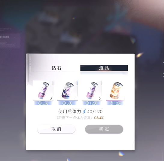 恋与深空体力提升有什么用