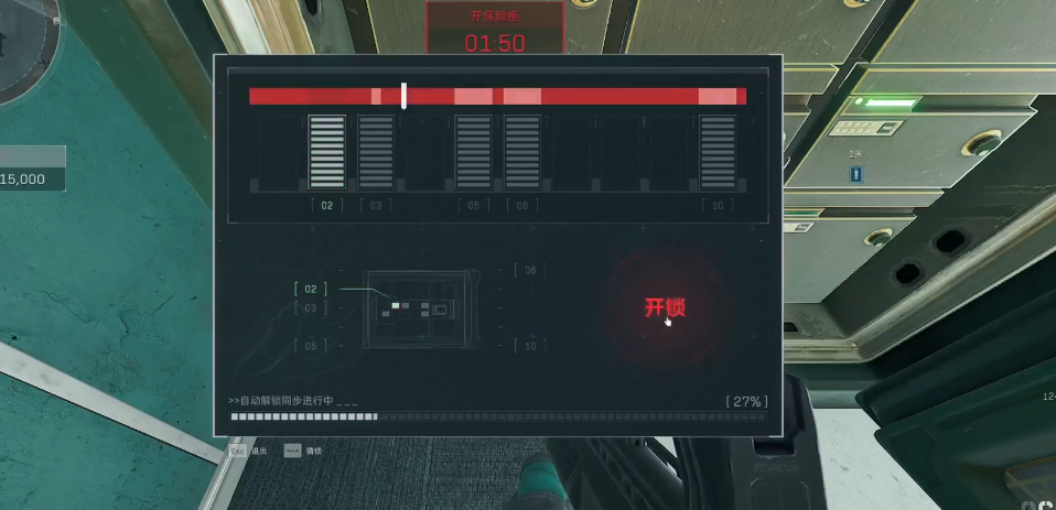 三角洲行动保险箱怎么用电钻