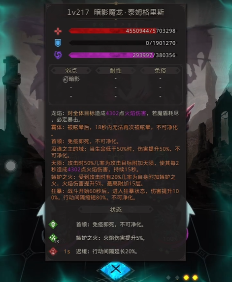 地下城堡3皮革怎么获得