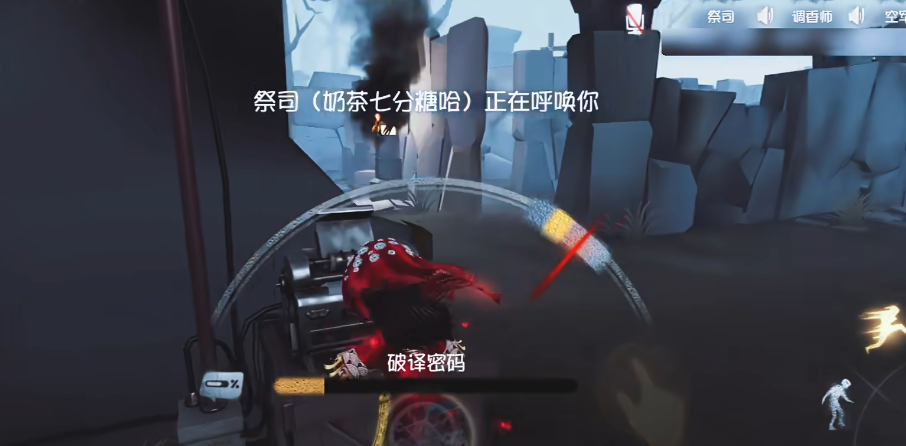 第五人格祭司精华怎么用